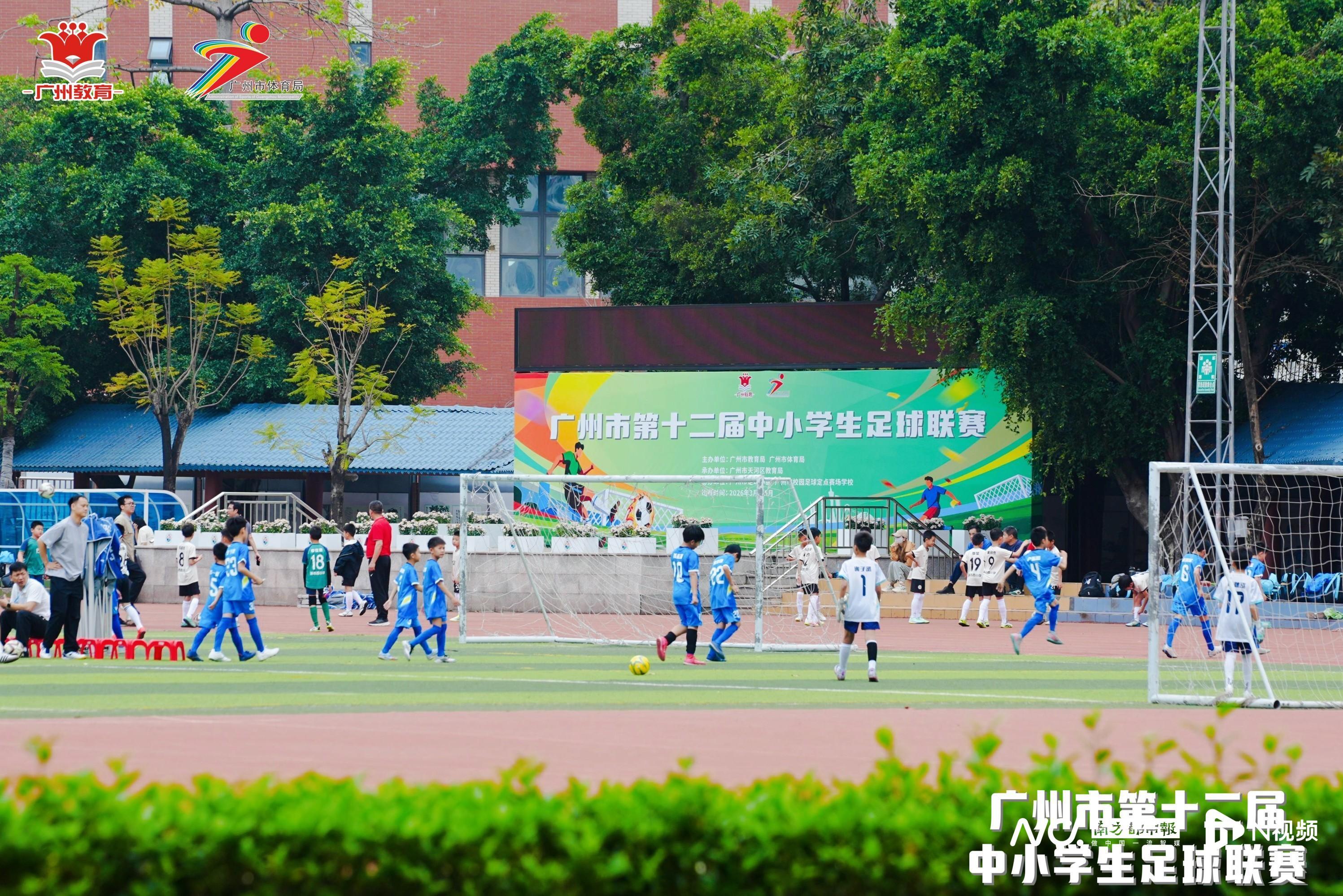 华体会官网-羊城少年“足”够精彩！第十二届中小学生足球联赛火热进行中